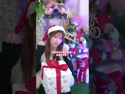 【お知らせ】12月24日19時半からTikTok Specialクリスマス LIVEします！お知らせもあるから見てね！その後に25日には新曲もリリースします🎄🎅#まるり　#クリスマス #ライブ