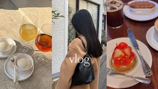 vlog｜おいしいご飯のために働く社会人の休日🤎代々木上原ランチ,幡ヶ谷カフェ巡り,美容DAY,スタバ