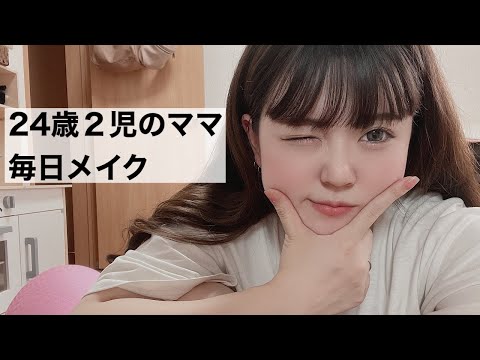 【メイク】ツッコミどころ満載な娘のアフレコ！！激かわ🤍