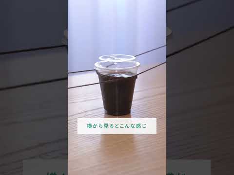 ひも1本でお手軽ドリンクホルダー