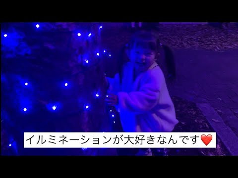 原宿＆渋谷イルミネーション（青の洞窟）2歳児も大喜び❣️