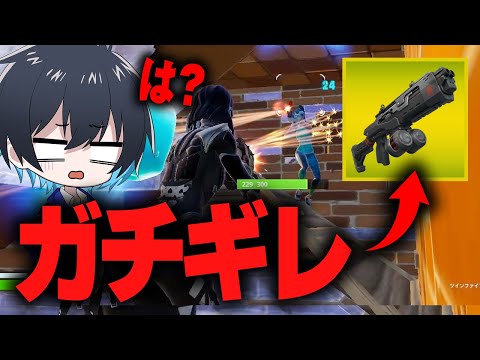 『ツインファイアオートSG』が弱すぎてブチ切れるぶゅりるｗｗ【フォートナイト/Fortnite】