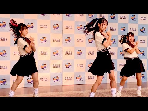 【チアダンスRAINBOW鳥取】yoasobi/三原色/鳥取コナン空港イベント