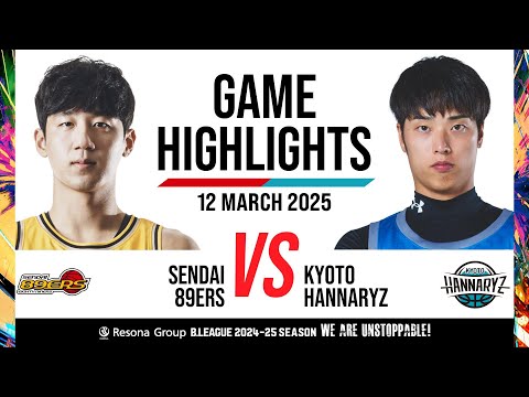 Sendai 89Ers vs. Kyoto Hannaryz - Game Highlights