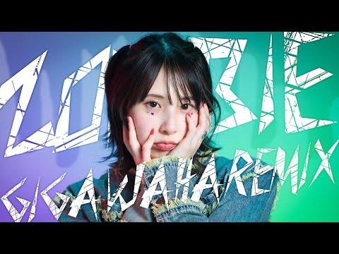 【まなこ】ゾンビ Giga Waha Remix 踊ってみた / オリジナル振付