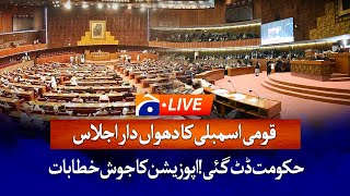 🔴 Live: National Assembly Session | Govt vs Opposition Heated Debates | Geo News