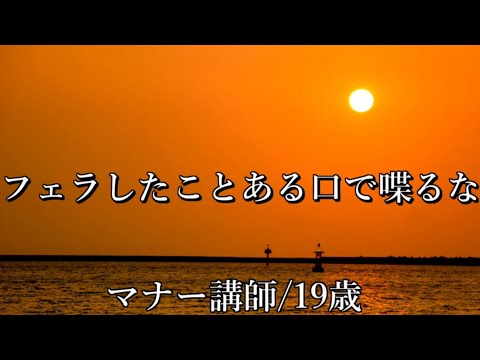 人生を間違えた人達による名言集