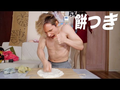 Pounding rice cakes with bare hands for the first time in 10 years lol [huge] PDS