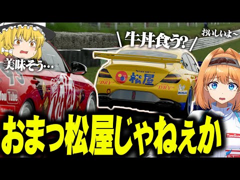 【ゆっくり実況】車重350kgの差はデカ過ぎる!!  4C vs G70  通算100勝チャレンジ #127 【グランツーリスモ7 / GT7】