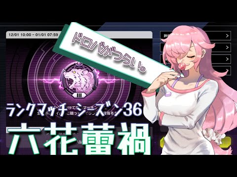 【🍭遊戯王】のんびりランクマッチ 【マスターデュエル】