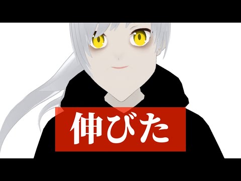 VTuber, あごの伸ばし方, Jaw modification, VroidStudio