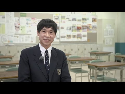 共栄学園高等学校「進学コース」