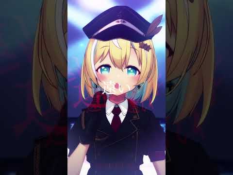 少女A/椎名もた 歌ってみた【涼風しとら/深淵組】#shorts