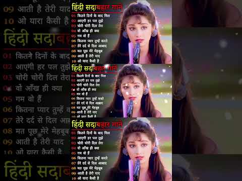 90’S Old Hindi Songs💘 90s Love Song💘 Udit Narayan, Alka Yagnik, Kumar Sanu, Sonu Nigam #shorts #song