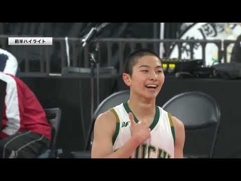 【ウインターカップ2024】男子準々決勝 |  福岡第一vs開志国際 | ウインターカップ2024 | ハイライト（2024.12.27）