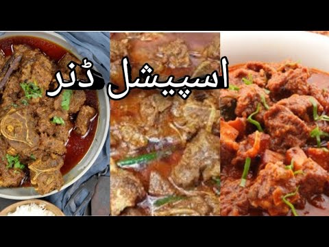 Aj Raat ka khaas special Dinner|Mutton Karahi|Pakistani housewife vlog