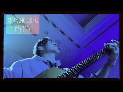 【Morning Guitar】Day.1007 毎朝3分のギター練習-3 minutes guitar