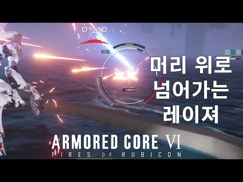 (PVP) 쌍 개틀링 네오 사신상과의 매치 [아머드 코어 Ⅵ 루비콘의 화염]