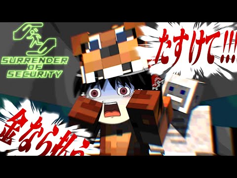 恐ろしいクマに襲われるマイクラが怖すぎる 【ゆっくり実況/マイクラSoS】