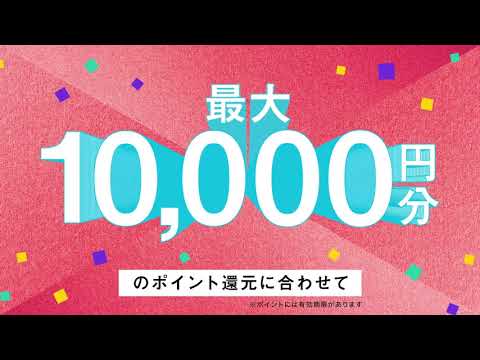 03_Go To Eatの予約はヤフーロコがお得！「5のつく日/日曜日/11日22日のぞろ目の日はヤフーロコがお得！」篇