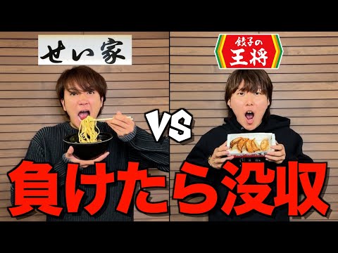 【新企画】メンバー説得しないと食べれないUber Eats対決が盛り上がりすぎたwwwwwwww