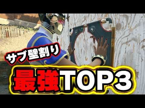 ハドブリ持ち(サブ割役)最強ランキング【R6S】#シージ