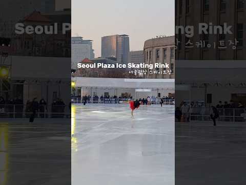 $1 Ice-Skating in Seoul❄️⛸️