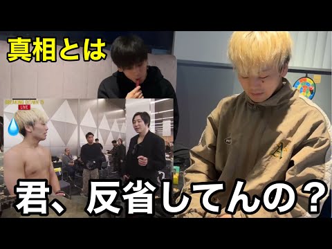 【裏側】野田蒼勝利するもうなだれる兄TETSU。溝口COO「反省してないの？」の真相を聞いてみた