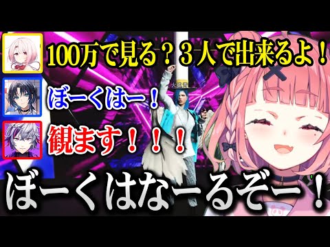 【VCRGTA3】青君と一緒にふわっちの前でミュージカルをするさくゆい【笹木咲 椎名唯華 火威青  不破湊 にじさんじ】