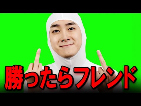 最強スイッチ勢来い！勝ったらフレンド！【フォートナイト】