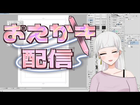 【創作】同人描く【七瀬あむ】