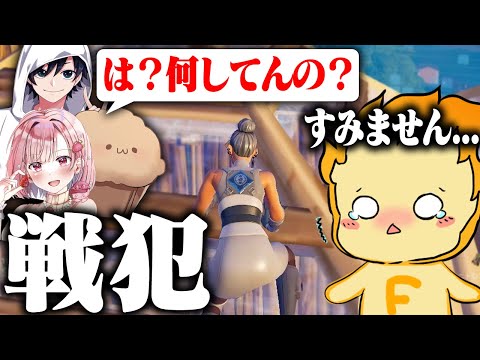 【神スクワッド】絶対にやっちゃいけない"やらかし"で冷や汗ダラダラのふぁいあー【フォートナイト/Fortnite】