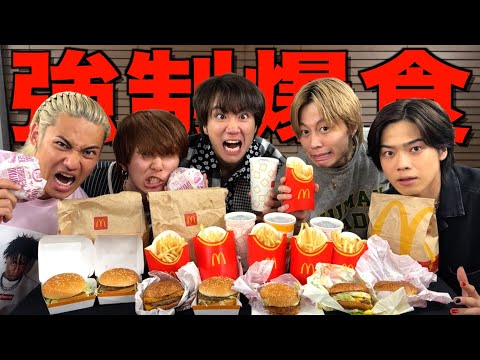 【命懸け】減量末期にじゃんけん負けたら強制ビックマックであいつが号泣しました...