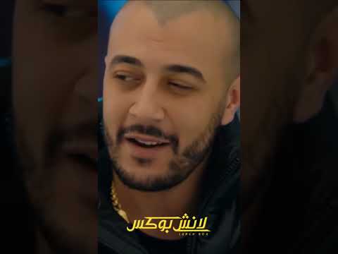 عايز ايه بقي #لانش_بوكس