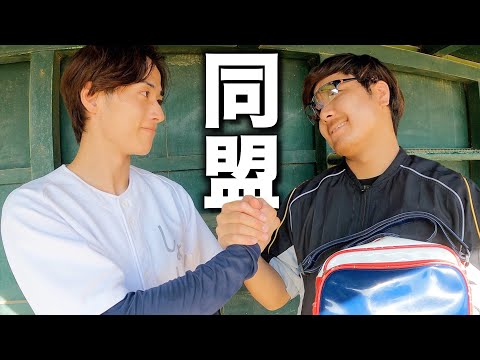 ついに手を組む監督とサボり部員のモーニングルーティン。【野球部 寮生活】