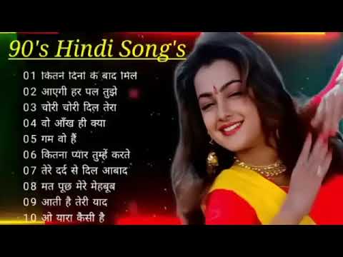 90's love 💕 songs | 90's hit song 90's sadabahar gane Kumar Sanu Alka Yagnik Udit Narayan Lata ji