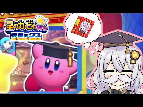 【星のカービィwiiデラックス】わいわいマホロアランド！みつけて！マホロア図書館編【VOICEROID実況】