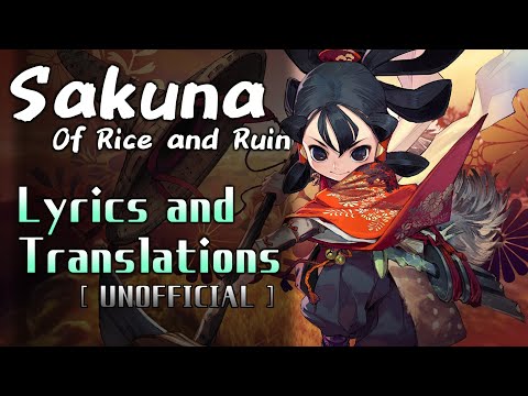 [Lyrics&Translations]Yanato Planting Song-Oracle-(ヤナト田植唄・巫)~Sakuna: of Rice and Ruin(天穂のサクナヒメ)[歌詞]