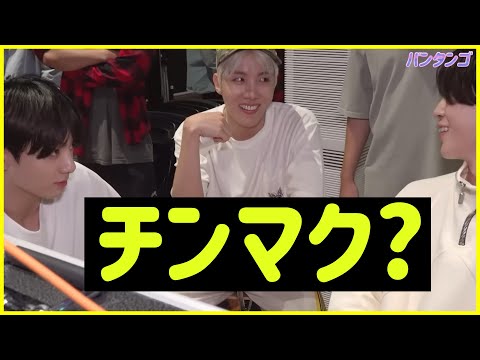 [BTS 日本語字幕] バンタンで学ぶ多様なネイティブの言語と表現、そして韓国の文化