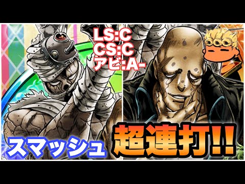 【ジョジョSS】降臨ユニット！SSRJ・ガイルをレビュー失礼！【JOJOSS】【JoJo's Bizarre Adventure】