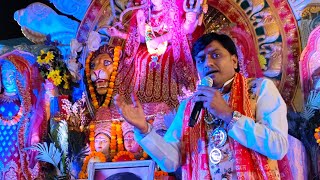 Mata ka jagran | live navratri Bhajan #jagranlive #matajagran