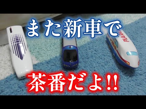 【また茶番】新車がまた増えてしまったので()謎の茶番