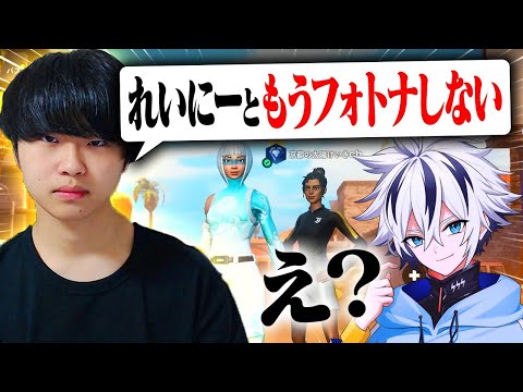 【悲報】けいきが一緒にゲームしてくれなくなりました。【フォートナイト/FORTNITE】