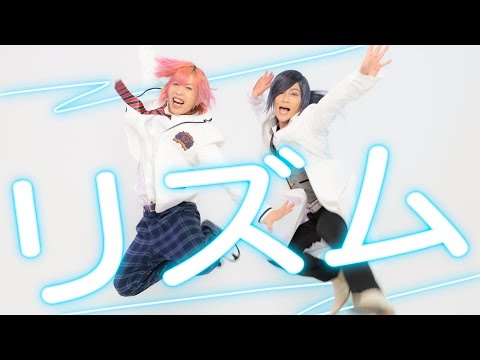 【九瓏ケント×RYO】リズム 踊ってみた【アルスマグナ×SLH】オリジナル振付