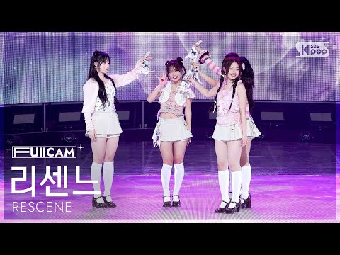 [안방1열 풀캠4K] 리센느 'Glow Up' (RESCENE FullCam) @SBS Inkigayo 250302