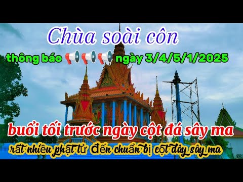 Buổi tối trước ngày cột dây đá sây ma rất nhiều phật tử đến để chuẩn bị cột