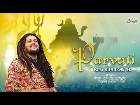 Parvati Boli Shankar Se | पार्वती बोली शंकर से | Hansraj Raghuwanshi Ji