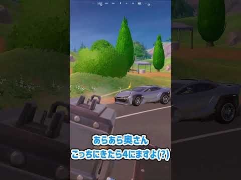 ニトロ走り＆車縛りをしたら無理ゲーすぎて不正してしまった、、【フォートナイト】 #フォートナイト #ゆっくり実況#ゆっくり #sizuku雫 #fortnite #shorts #short