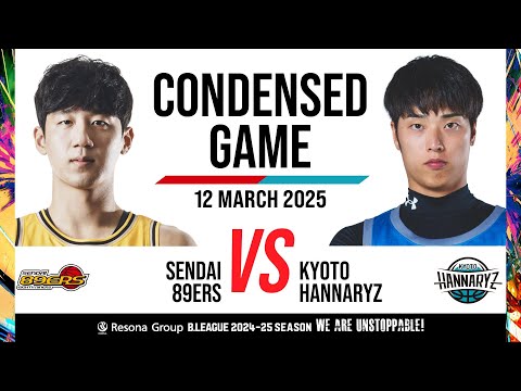 Sendai 89Ers vs. Kyoto Hannaryz - Condensed Game