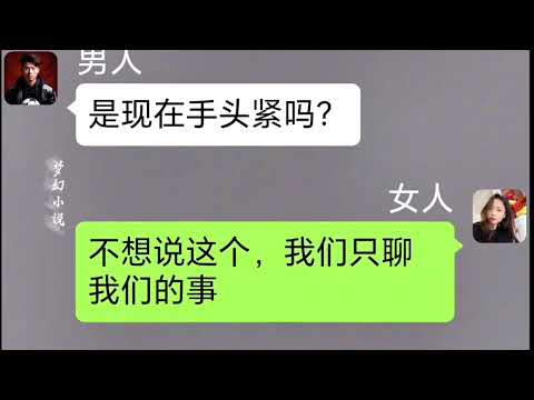 情人最后的结局有两个，无疾而终和反目成